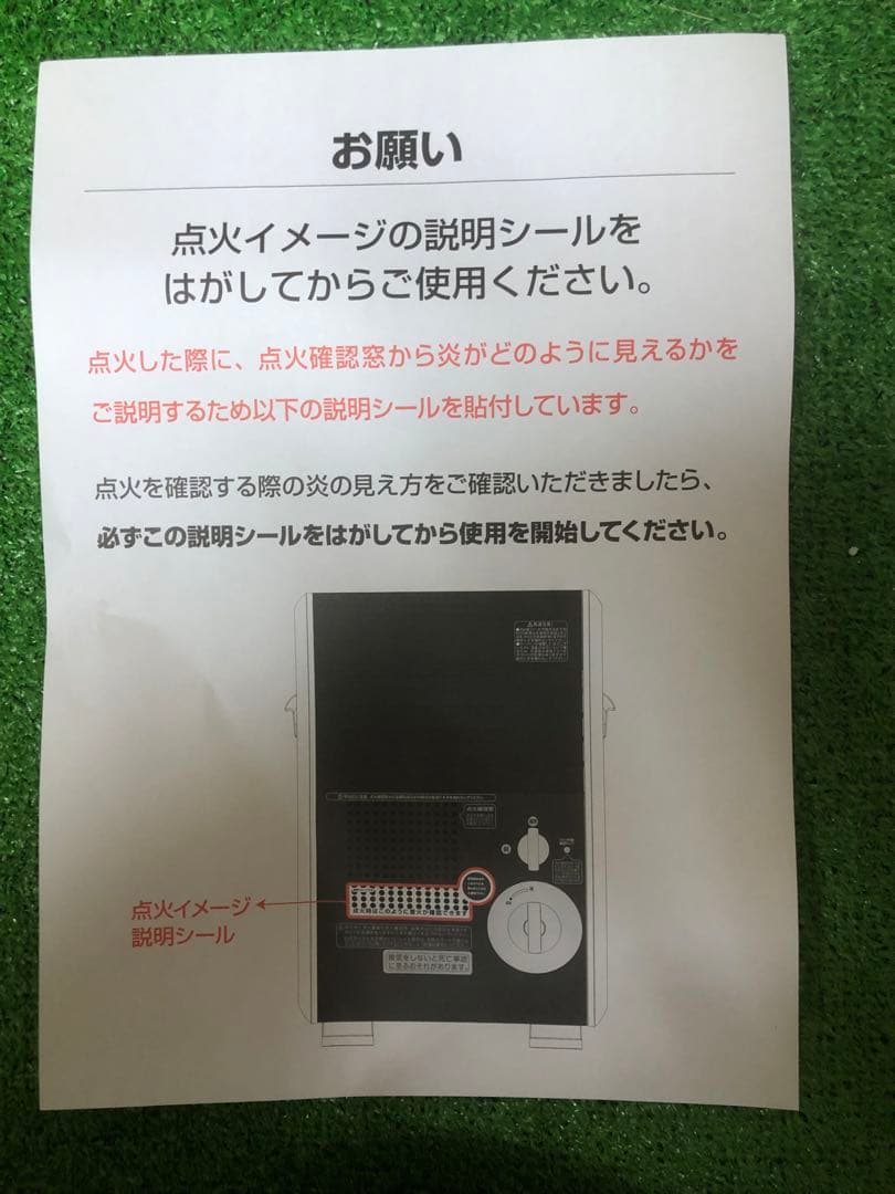 未使用品　Iwatani 風暖 カセットガスファンヒーター CB-GFH-1