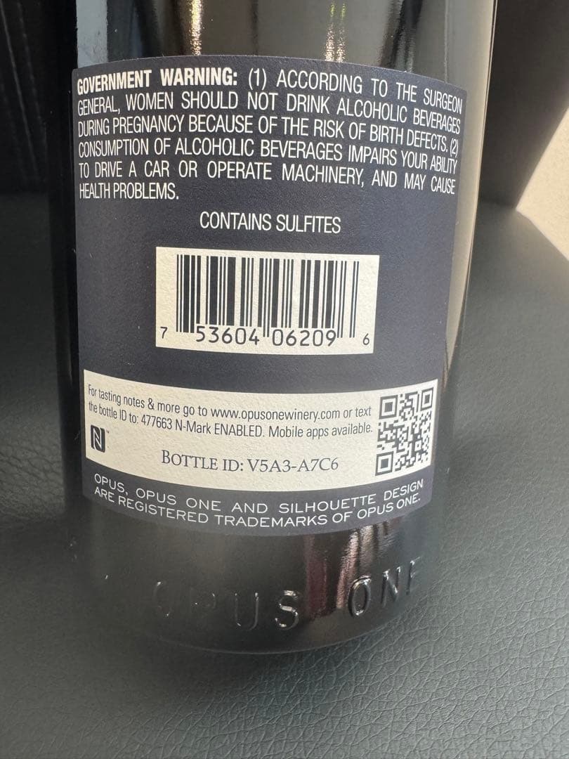 Opus One 2009年 と2012年まとめて①