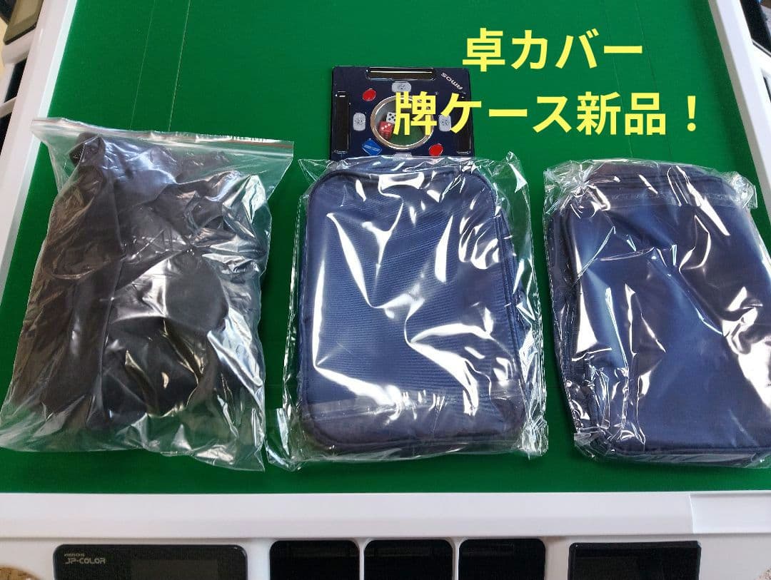 全自動麻雀卓AMOS JP-EXカラー28ミリ 美品！折り畳み脚マット新品