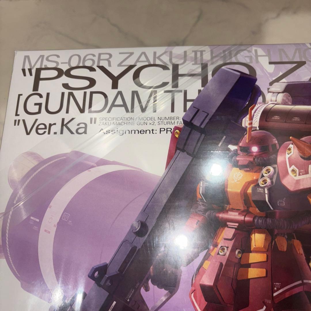 1/100 MG MS-06R 高機動型ザク `サイコ・ザク` Ver