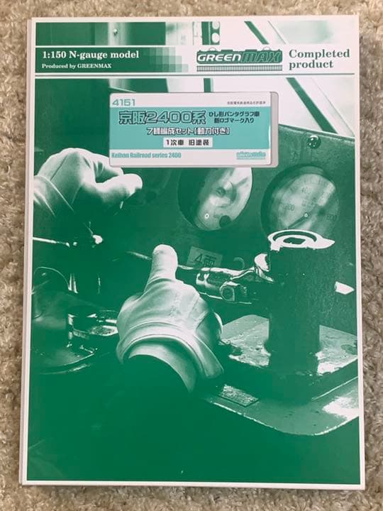 グリーンマックス　4151 京阪2400系1次車旧塗装　ひし形パンタ車