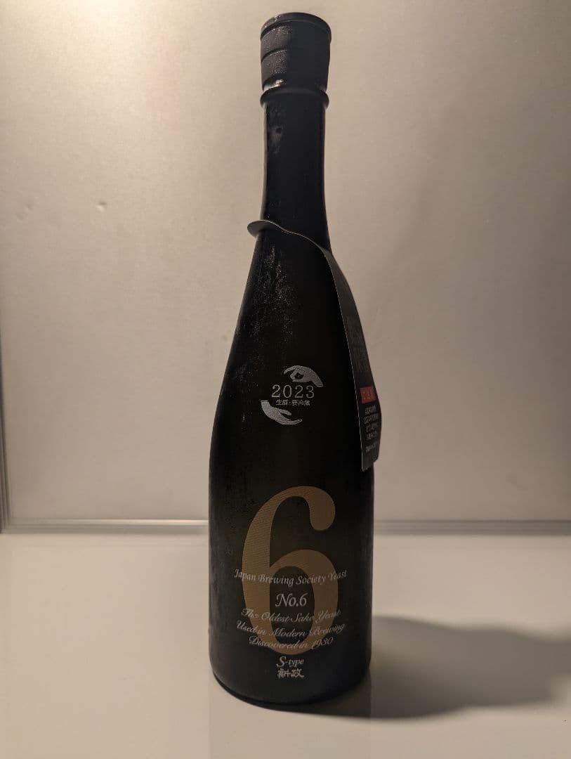 T*y様 新政酒造 No.6 Sタイプ