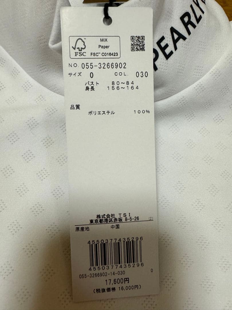 パーリーゲイツ　レディース　シャツ　ハイネックシャツ　モックネックシャツ