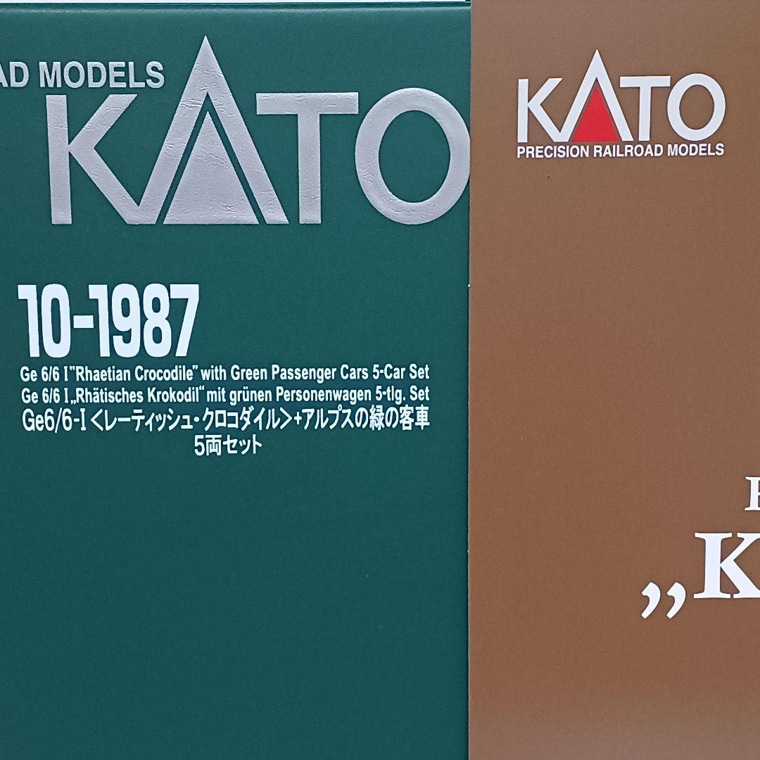 や*ま様 KATO Ge6/6 レーティッシュ・クロコダイル+アルプスの緑の客車