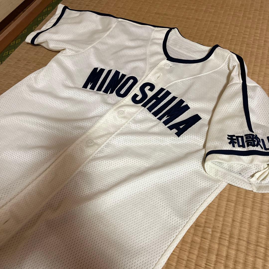 箕島高校野球部ユニホーム