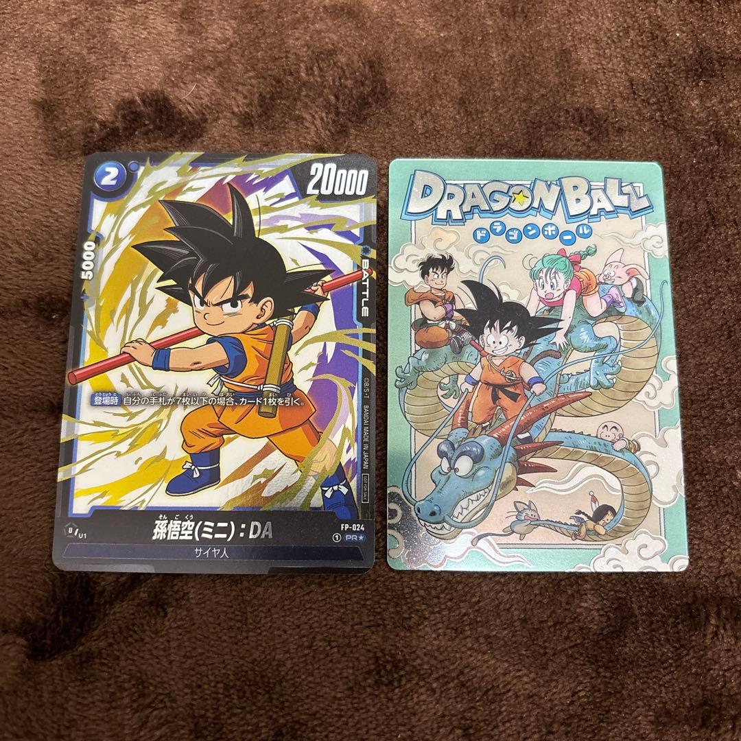 ドラゴンボール　マンガブースター　おまけ付き