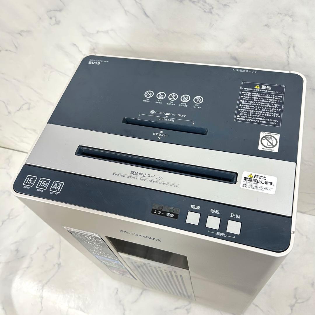 美品 アイリスオーヤマ オフィスシュレッダー 容量約30L