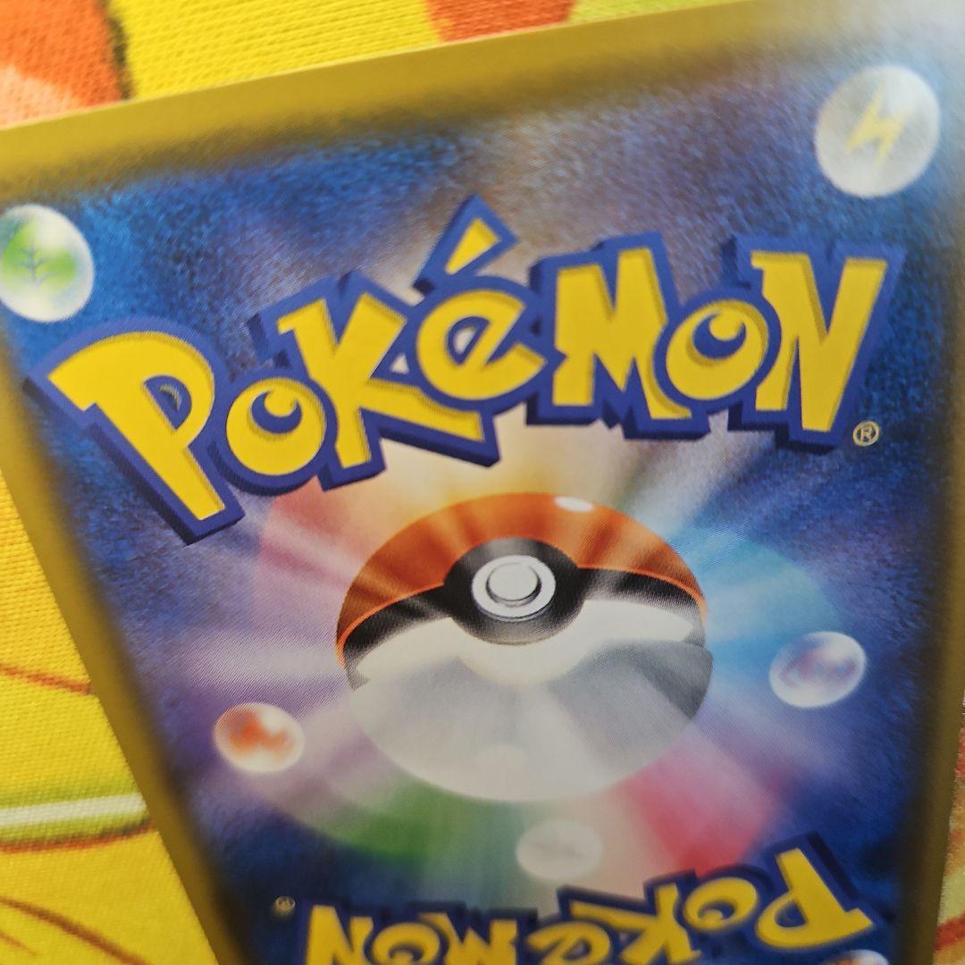 【超高騰中】ラティアス&ラティオスGX タッグボルト SA