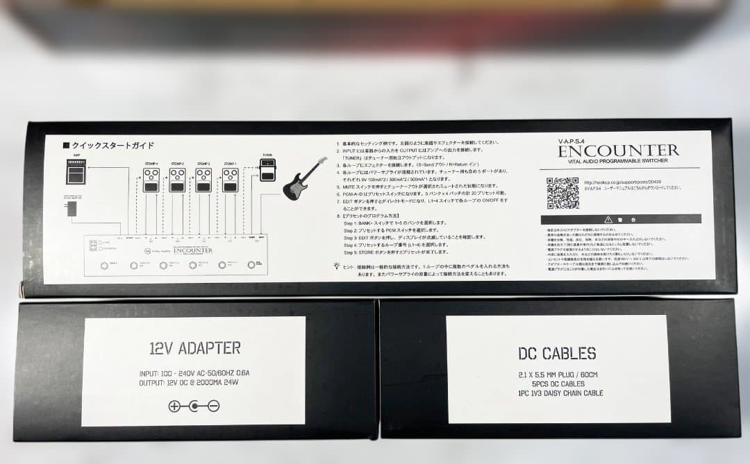 【中古美品】Vital Audio / VAPS-4 Encounter