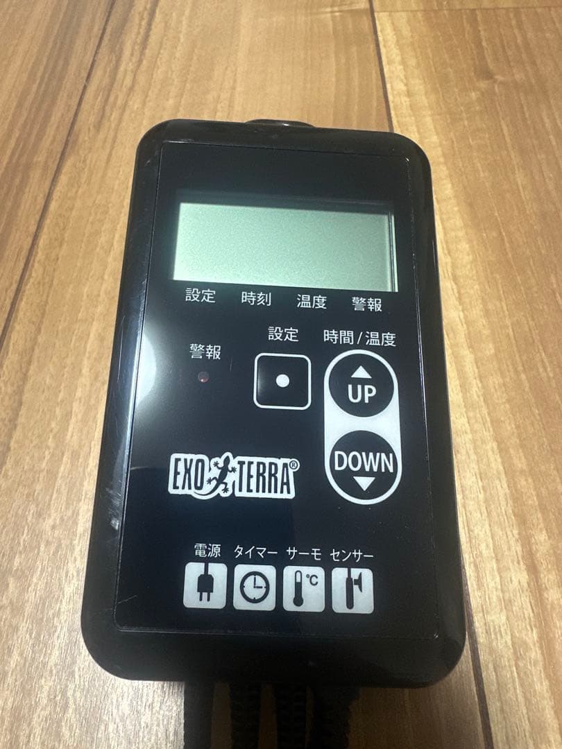 サイ3点セットEXO TERRA サーモタイマー2点　サーモ1点