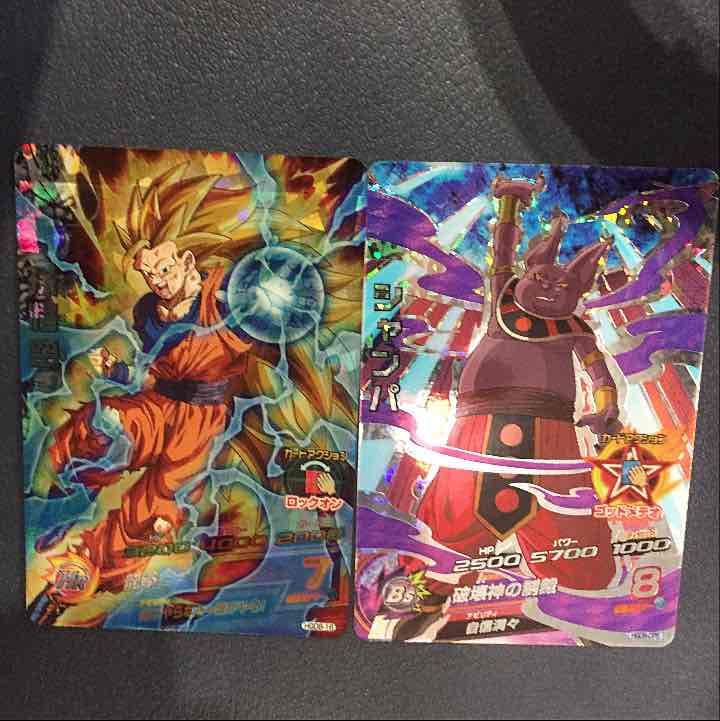 孫悟空&シャンパ