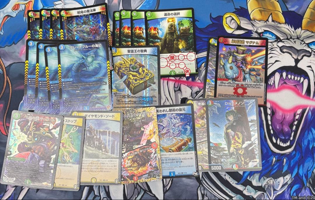 トリーヴァダーバンデ デッキ 調整パーツ付き