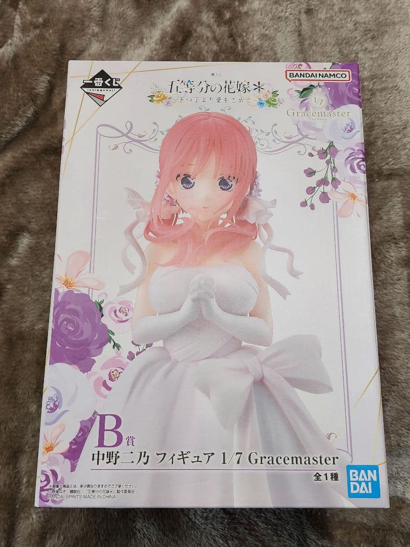 新品未開封 一番くじ 五等分の花嫁＊ B賞 中野二乃 フィギュア