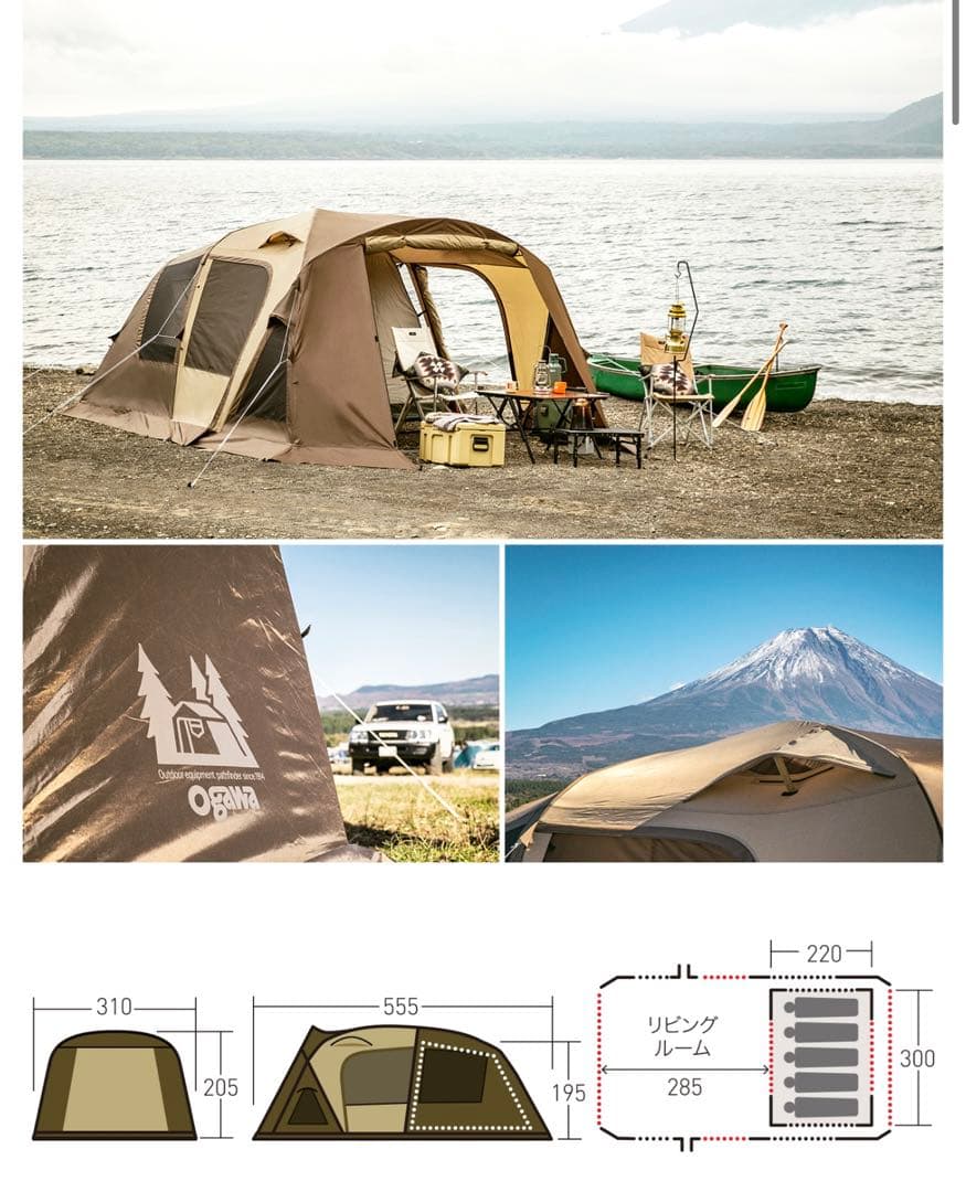 ★ogawaティエラEX 5 Ⅱ システムタープレクタセット★マット2セット付き