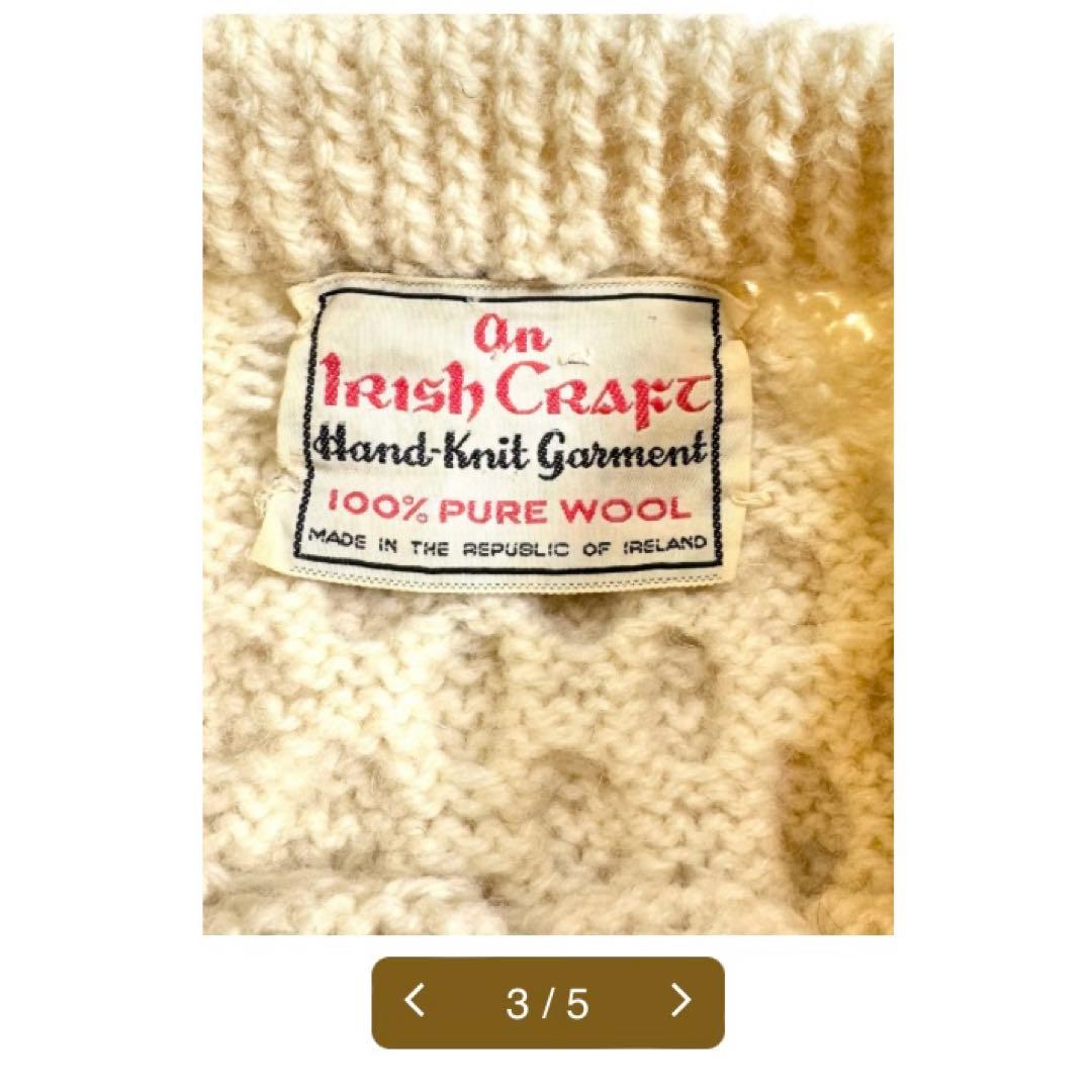 60s 70s フィッシャーマンニット