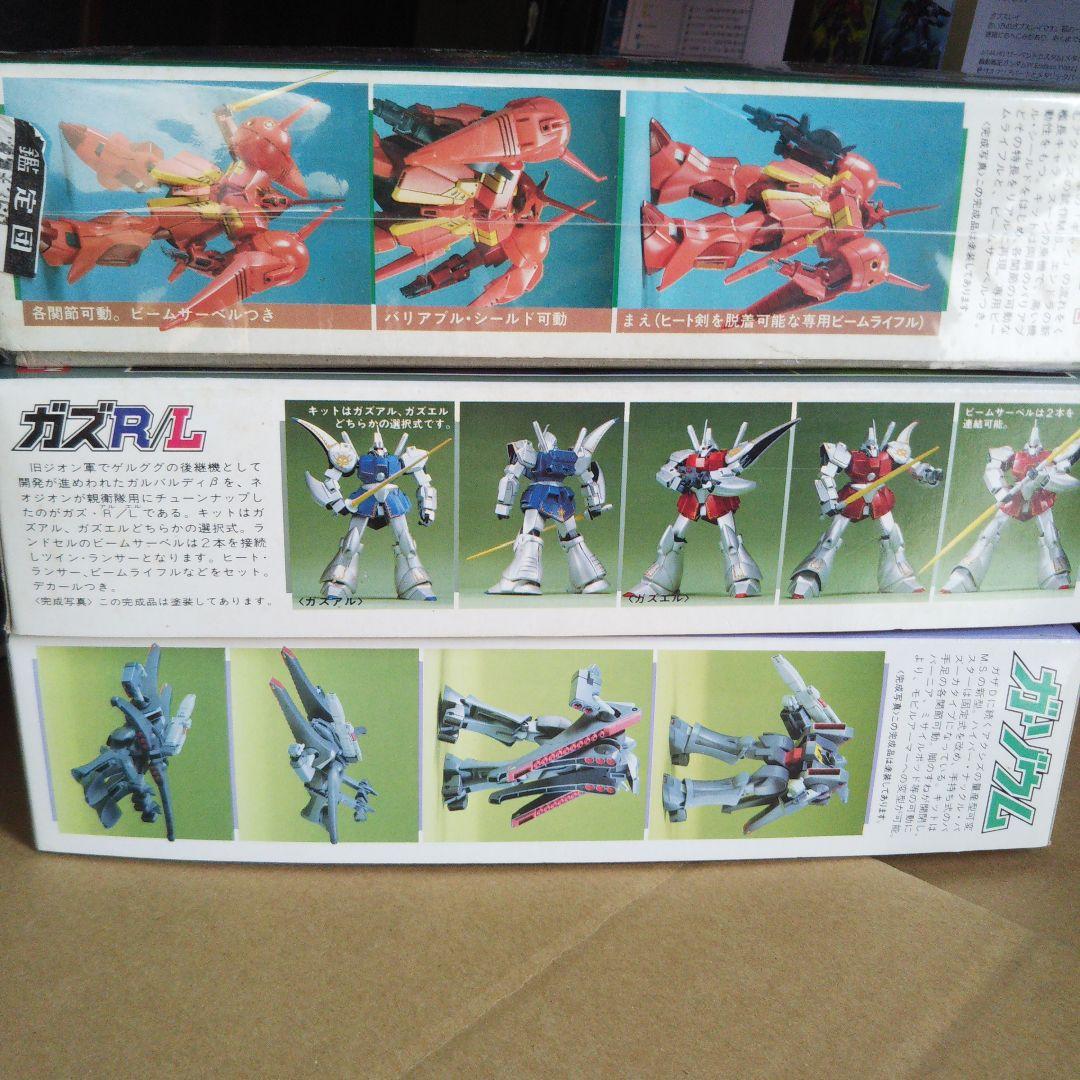 中古 ガンプラ旧作セット Rジャジャ サーペント、ザクタンク他