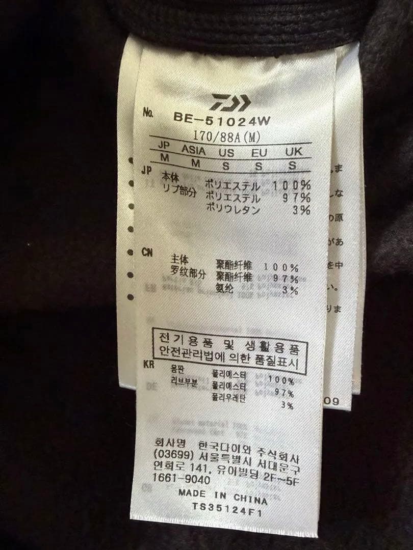 DAIWA PIER39 TECH SWEAT 3点セット M 上下＋クルー