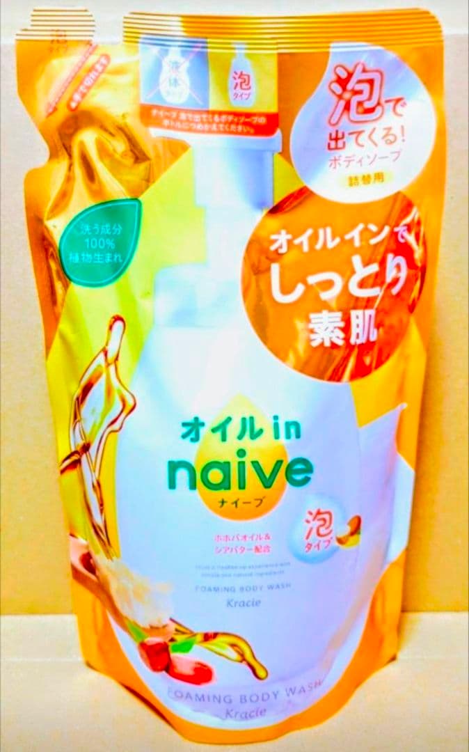 ナイーブ　泡　ボディソープ