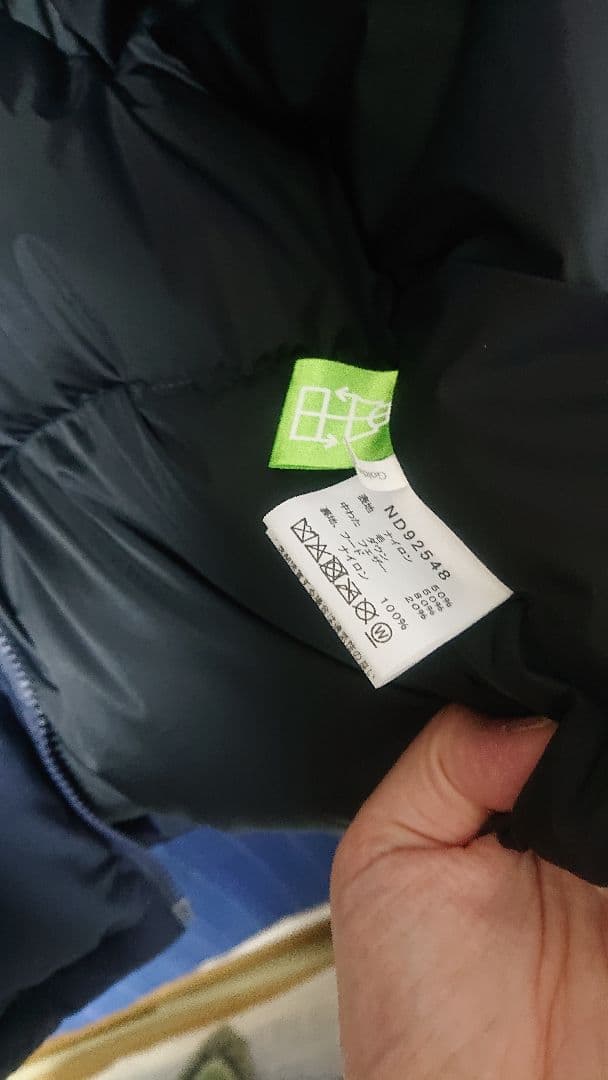 【値下げ】THE NORTH FACE ウーリーヌプシジャケット ネイビーM