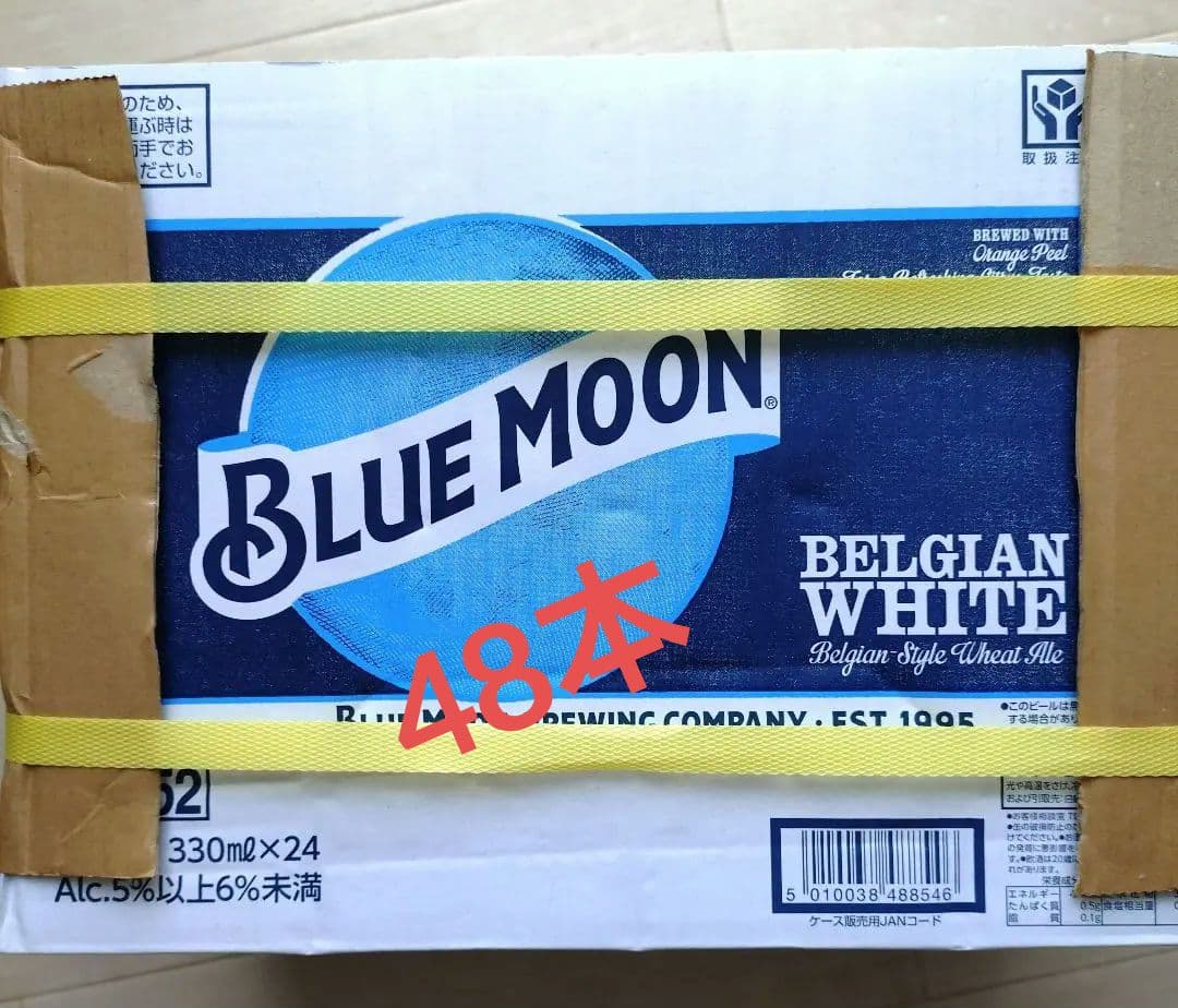 BLUE MOON 48缶 ブルームーン クラフトビール