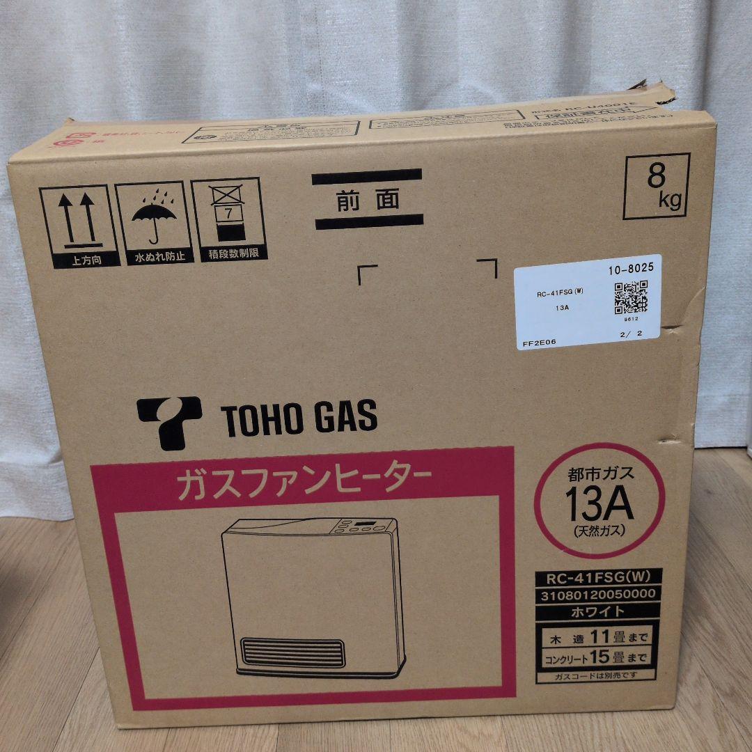 送料無料 リンナイ ガスホース付き ガスファンヒーター 2018年製 都市ガス