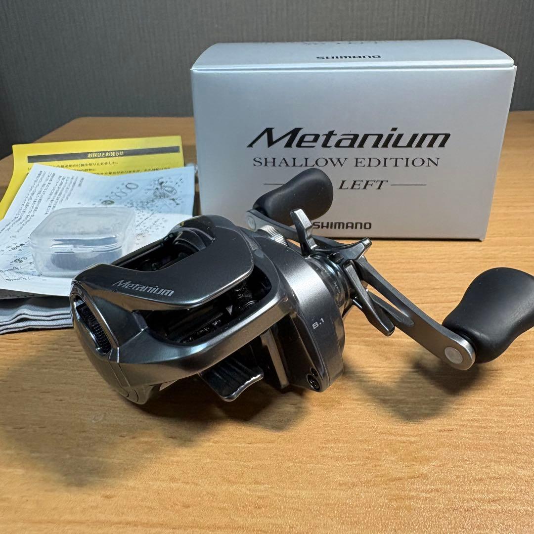 子*ダ様 SHIMANO 22メタニウムシャローエディションXG LEFT ドラ