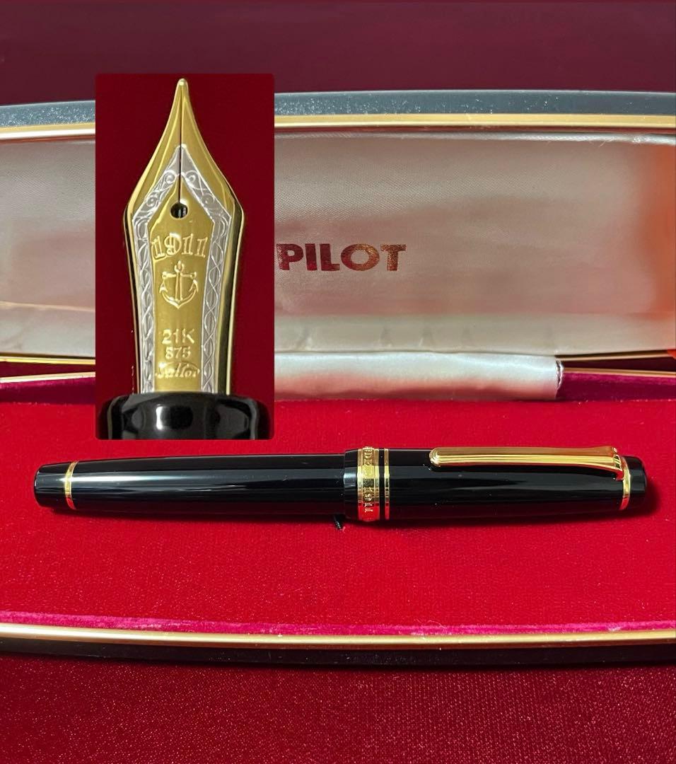 旧刻印　バイカラー　新品未使用　セーラー万年筆　21K HM(中字) 美品