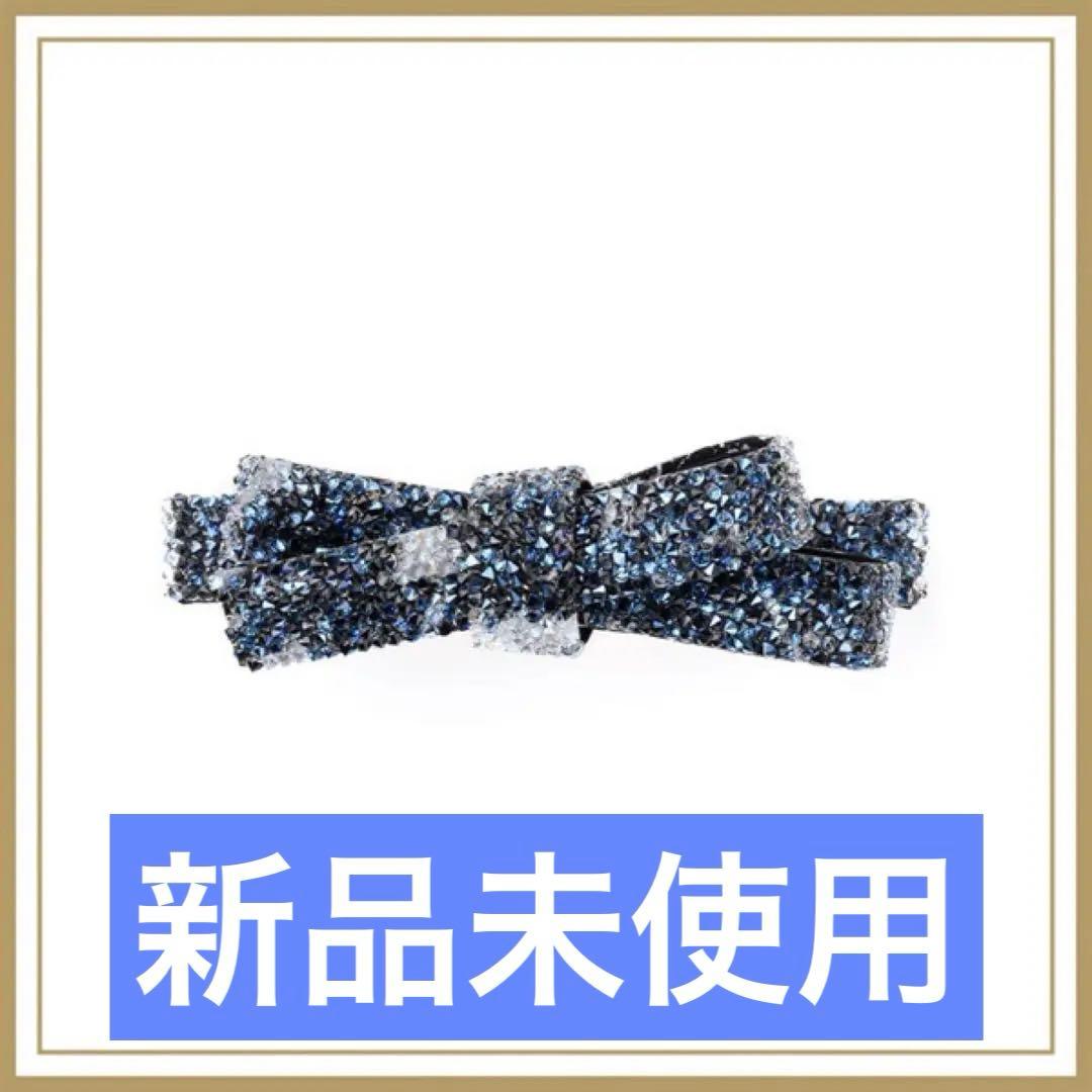 コンプレックスビズ ブリリアントラフィネ バレッタ ブラックミックス