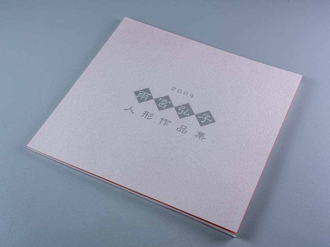 日本工芸会正会員 雨宮弘子作 嵌込人形『春野(佐保姫)』台共箱付 図録掲載品