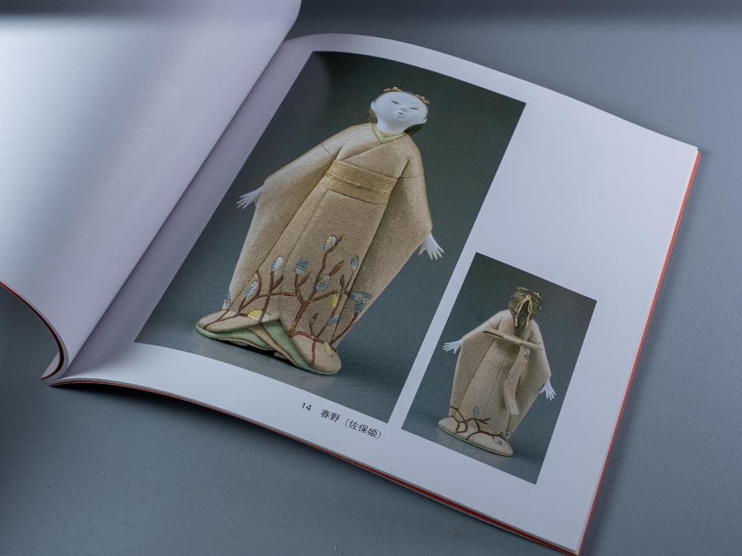 日本工芸会正会員 雨宮弘子作 嵌込人形『春野(佐保姫)』台共箱付 図録掲載品