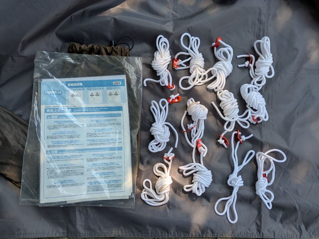 OGAWA(オガワ)　Pilz23　ピルツ23　大型ワンポールテント 12人用