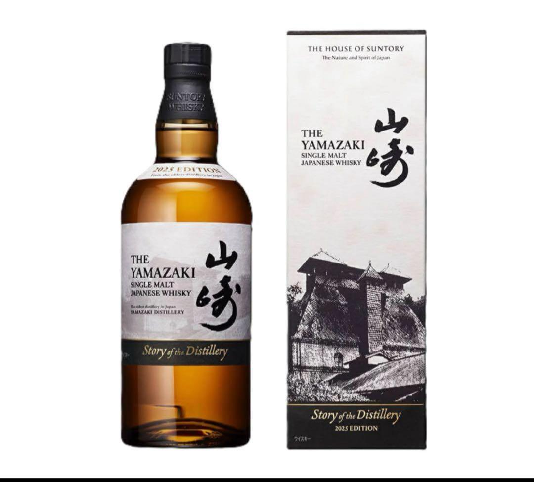 山崎2025.白州2024 Story of the Distillery