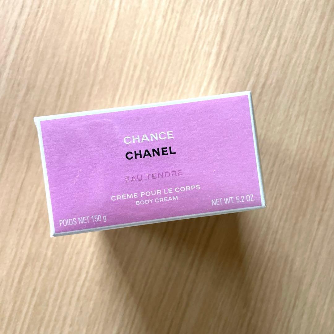 シャネル チャンス オータンドゥル ボディクリーム