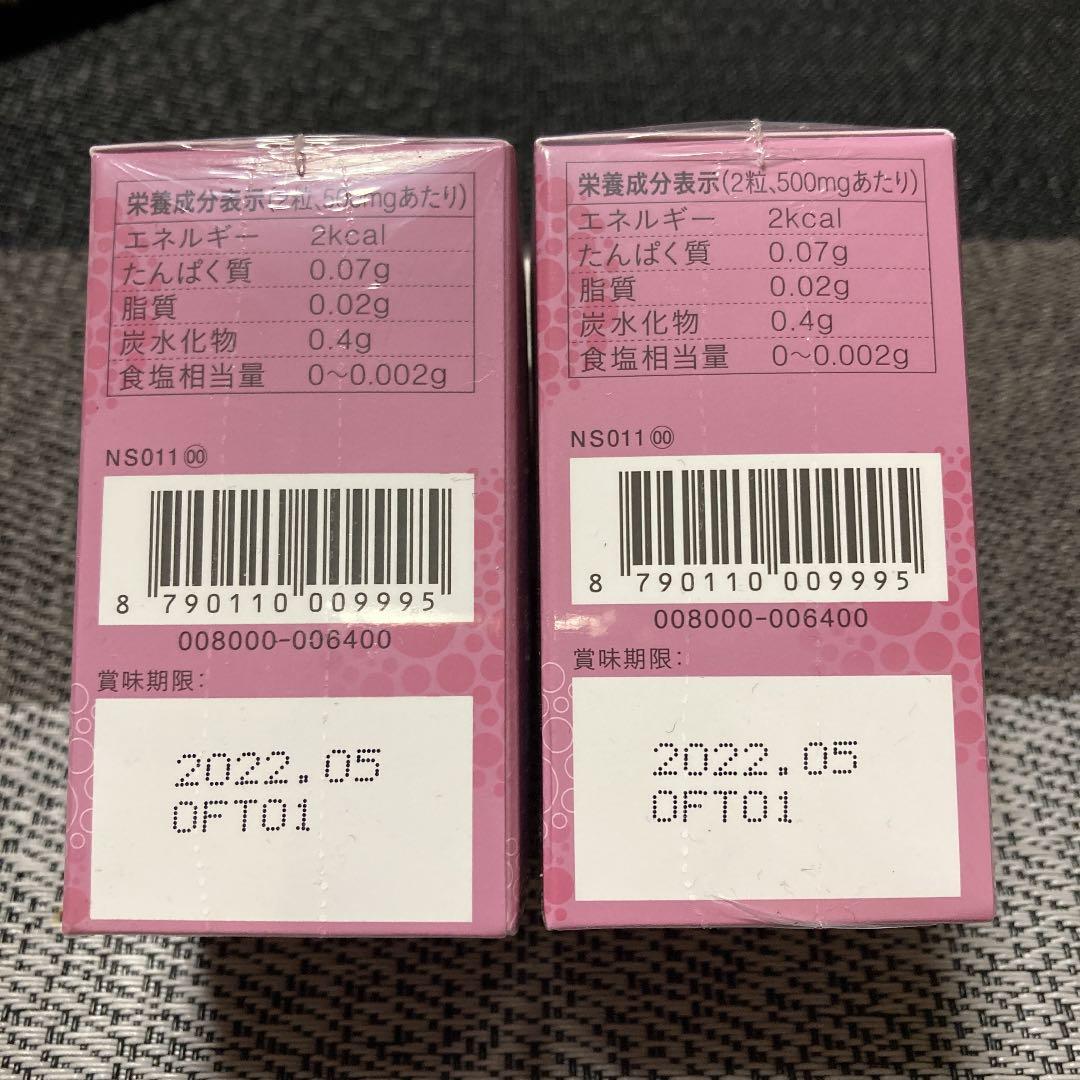 シャルレ エナジン ウォーマー 62粒　2箱