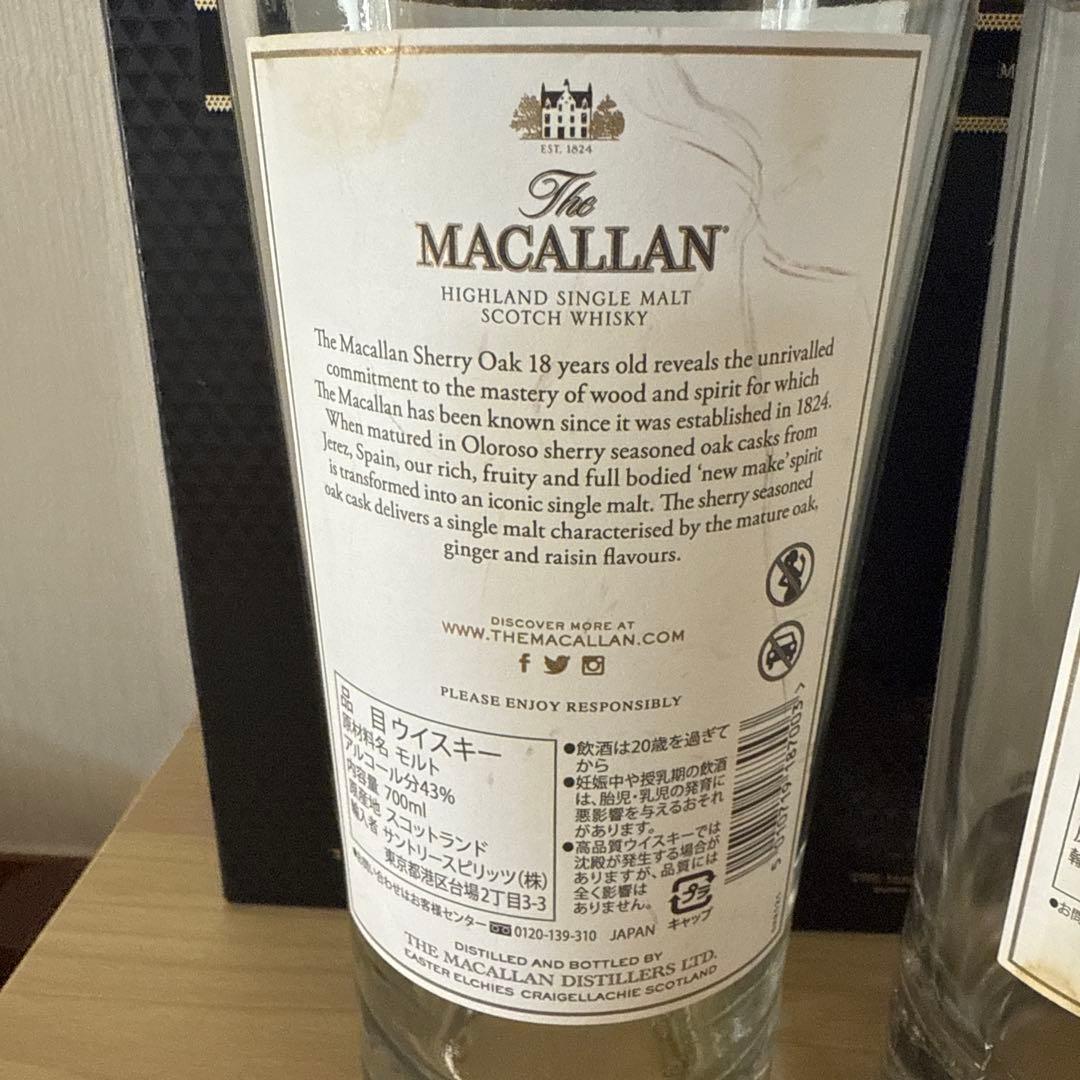 マッカラン18年　空瓶　未洗浄　化粧箱付き　計8セット