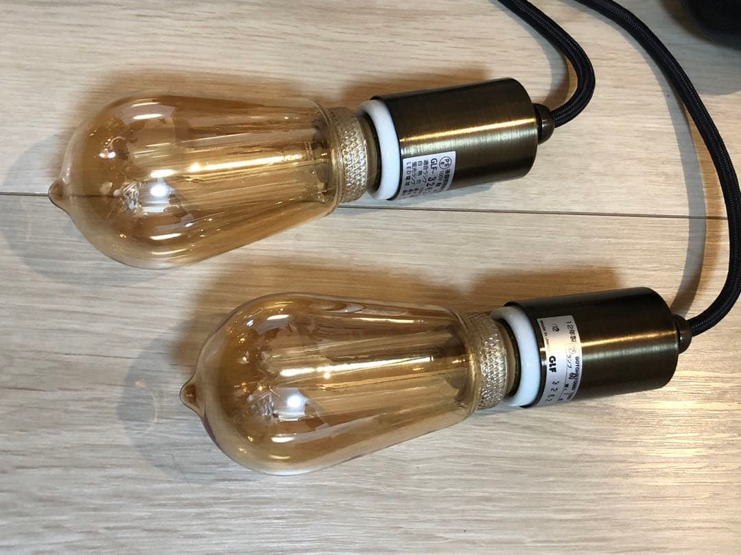 後藤照明　ペンダントライト 2つセット（LED電球付き）