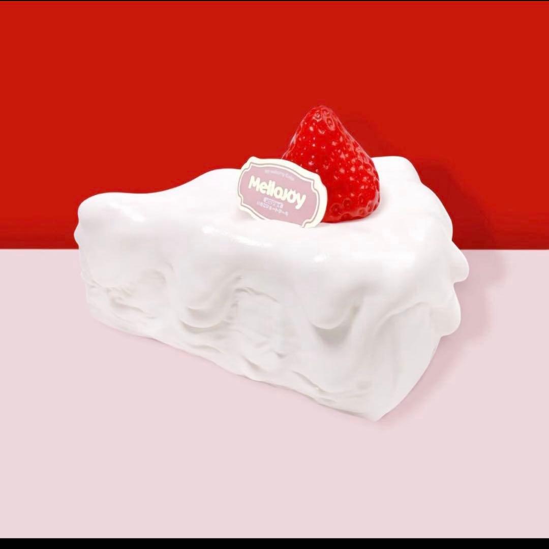 【新品 未使用】Mellojoy メロジョイ ショートケーキ スライス カット