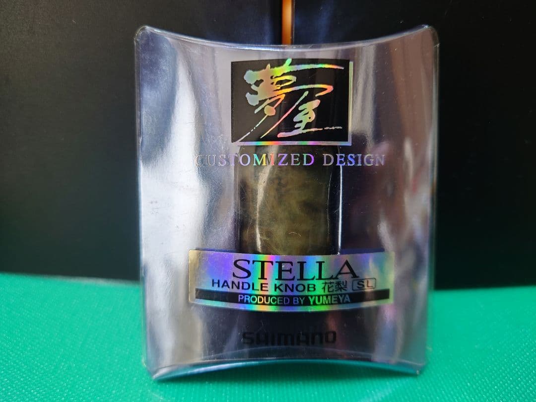 シマノ夢屋花梨ノブ左巻用 ①