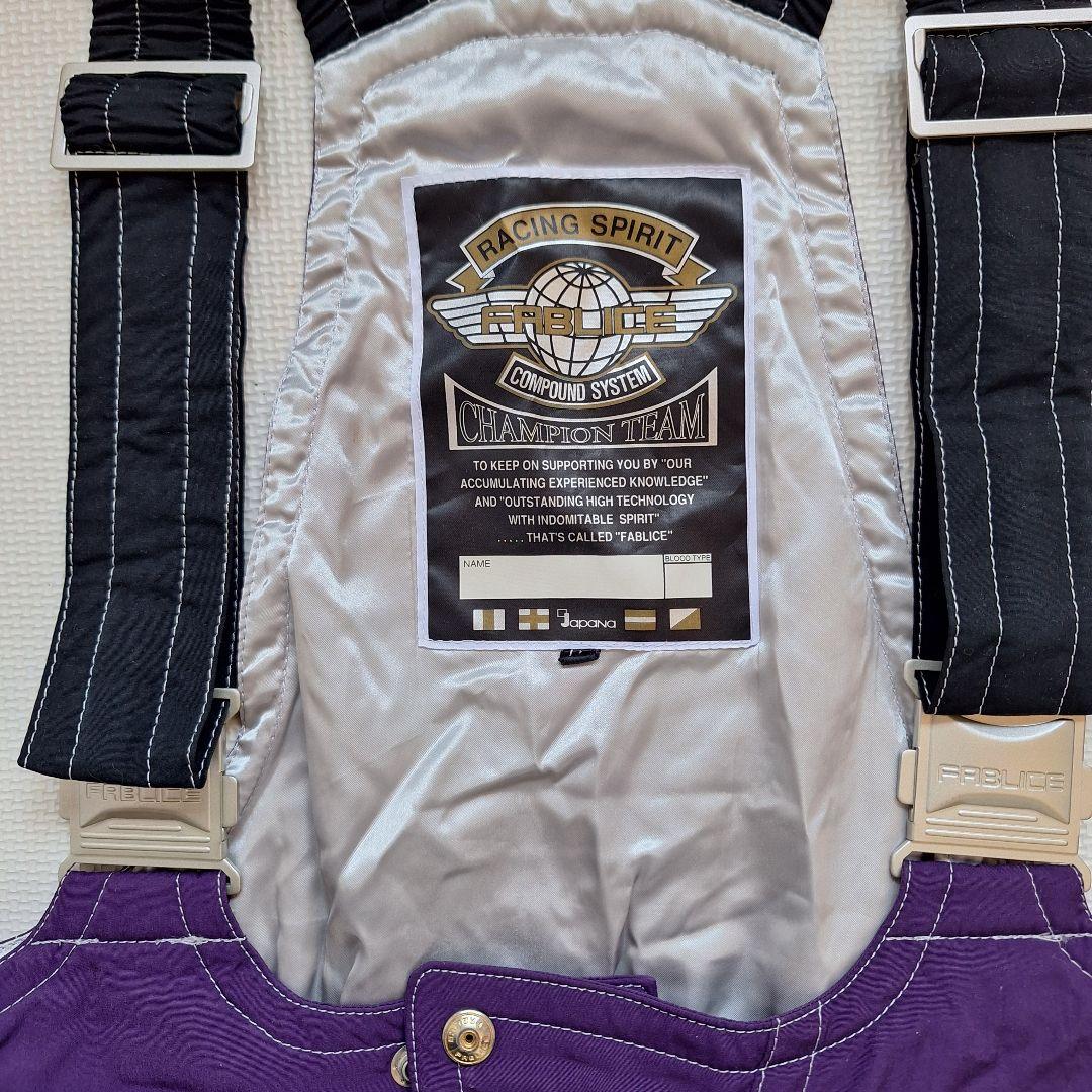 【FABLICE】スキーウェア上下 メンズ 紫 セット