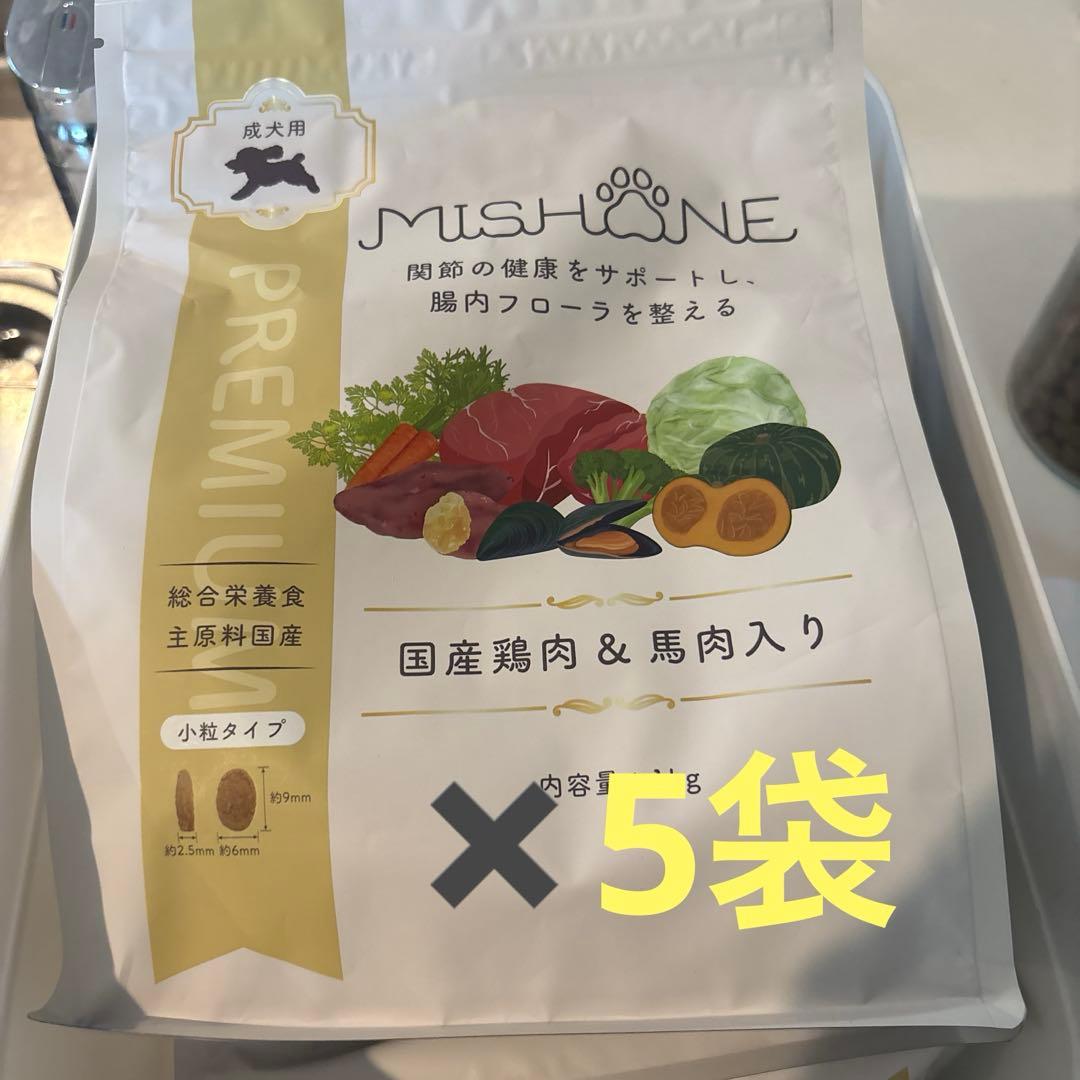 ミシュワン　1kg 賞味期限2027.3.8