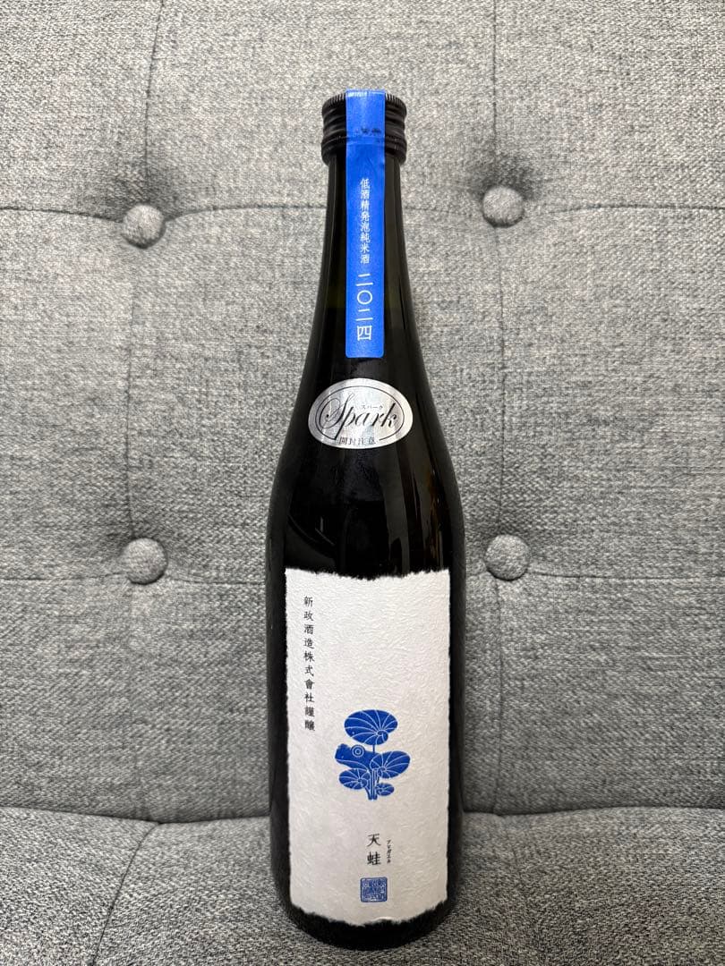 新年限定価格！新政　天蛙　2024 あまがえる　雨蛙　即日発送