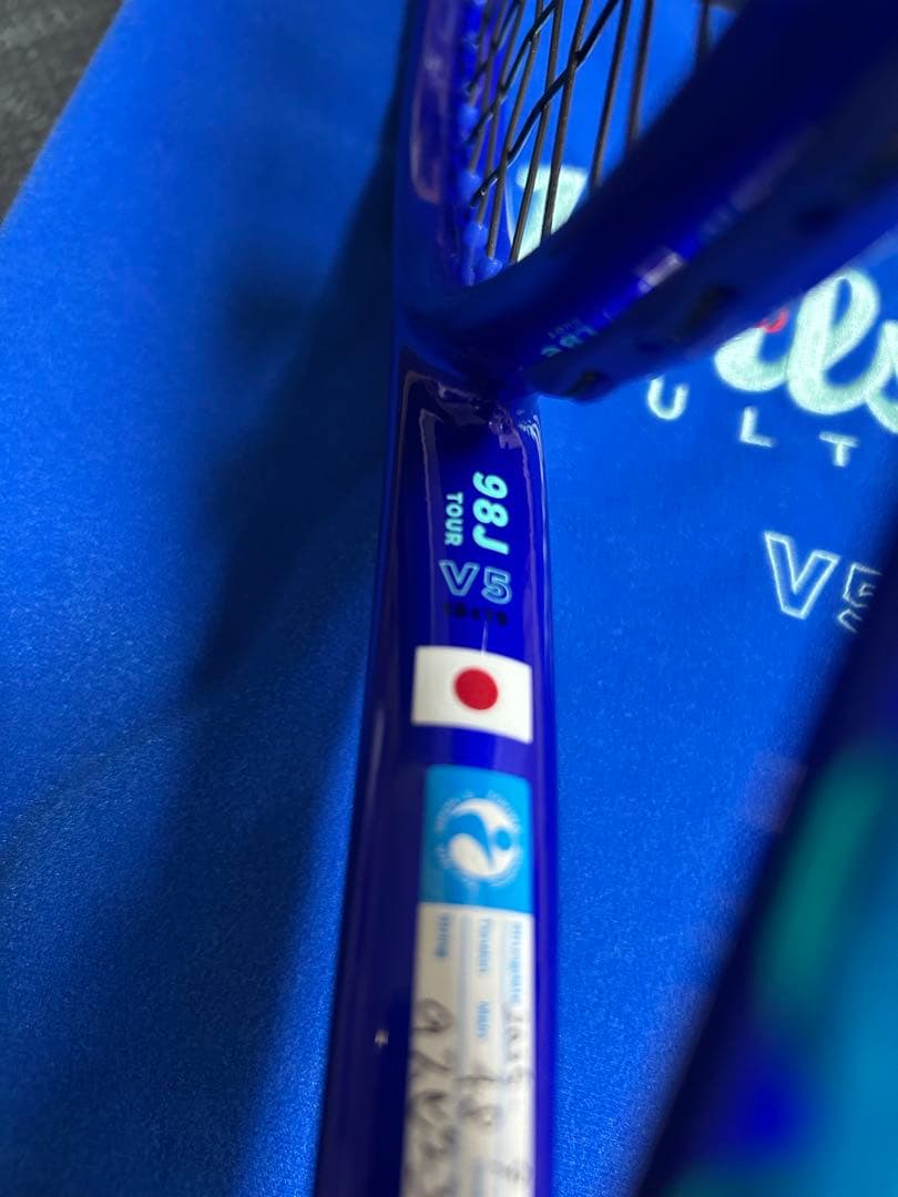 ULTRA TOUR 98J V5 Japan Racquetモデル
