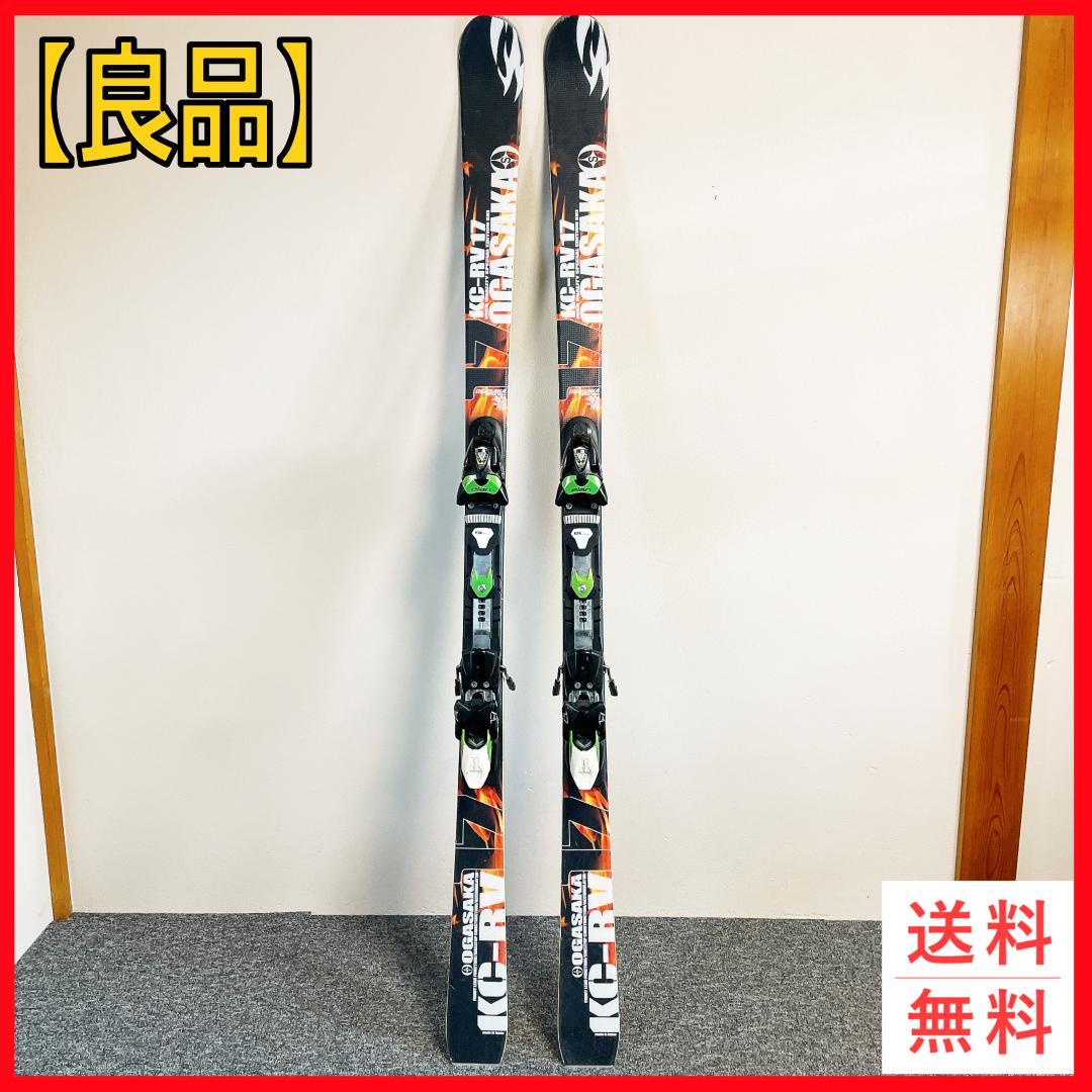 OGASAKA KC-RV17 170cm スキー板 バインディング付き