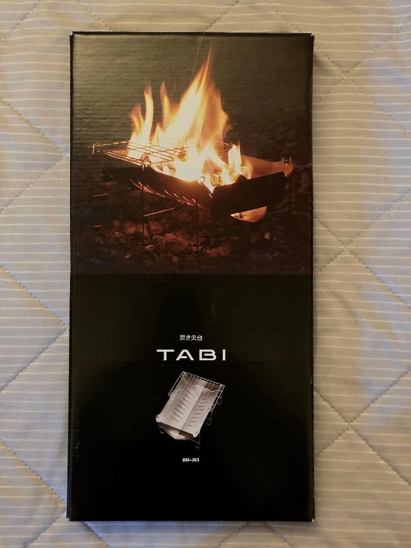 【未使用品】ベルモント焚き火台 TABI