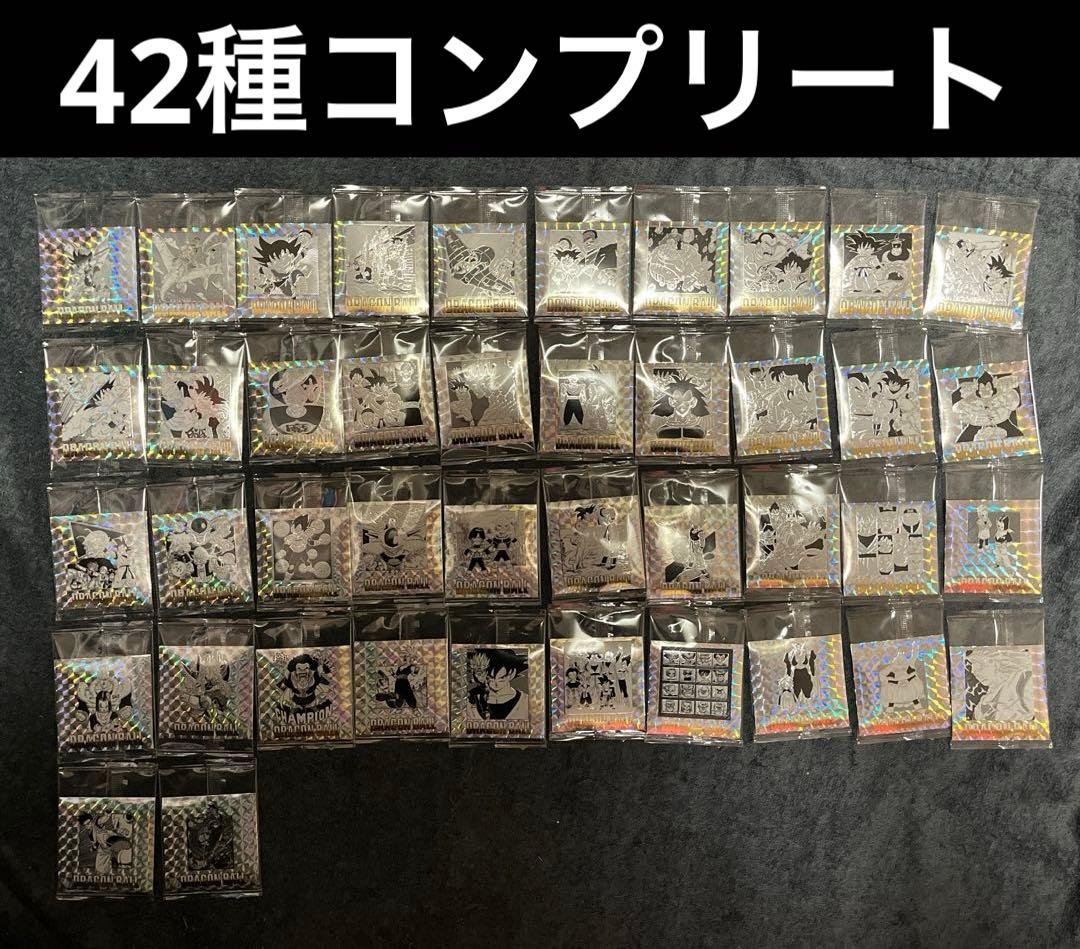 ドラゴンボール40周年記念シールウエハース2全42種コンプリートセット