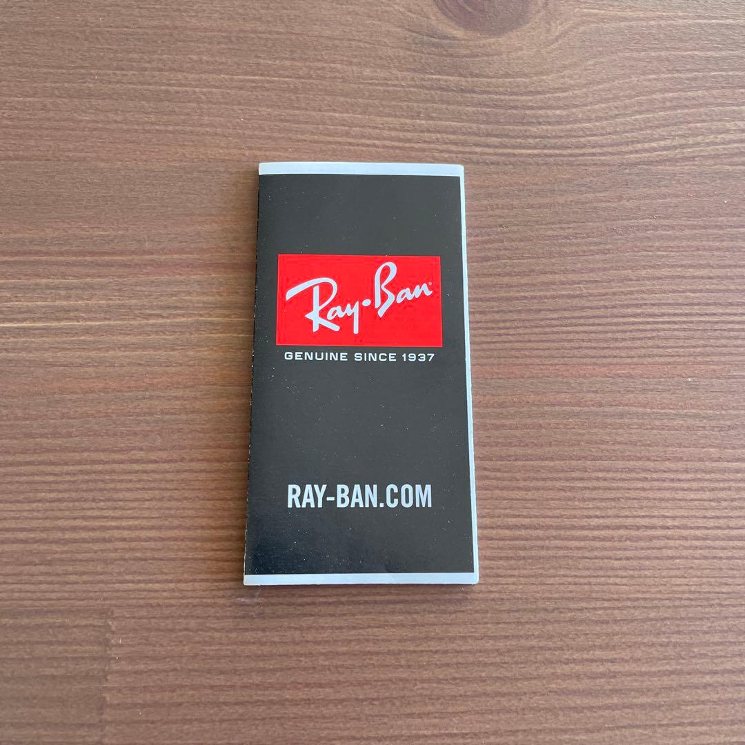 【極美品（レイバン（ベージュ））】Ray-Ban（RB4258F）/ユニセックス