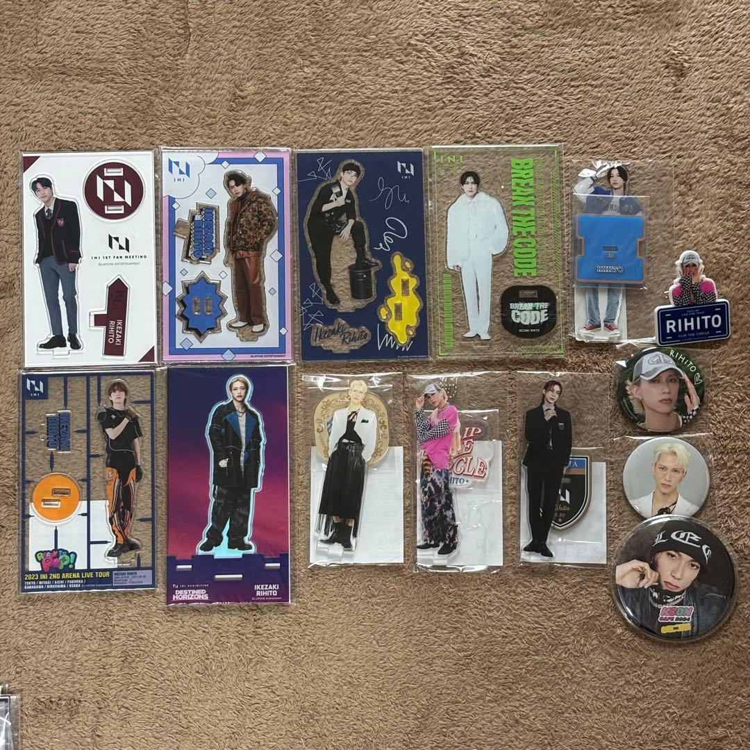 池﨑理人 まとめ売り