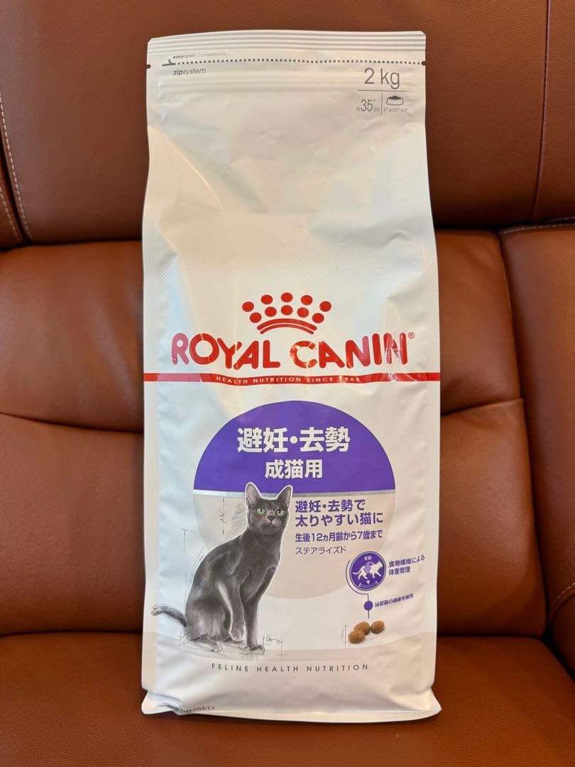  CANIN 選択・去勢成猫用 2kg ステアライズド　2個