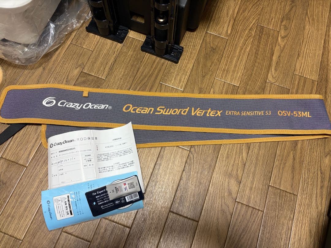 Ocean Sword Vertex OSV-53ML USED品