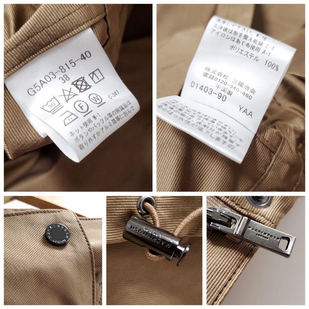 美品☆23AW☆マッキントッシュ ポリエステルグログランコート ブルゾン